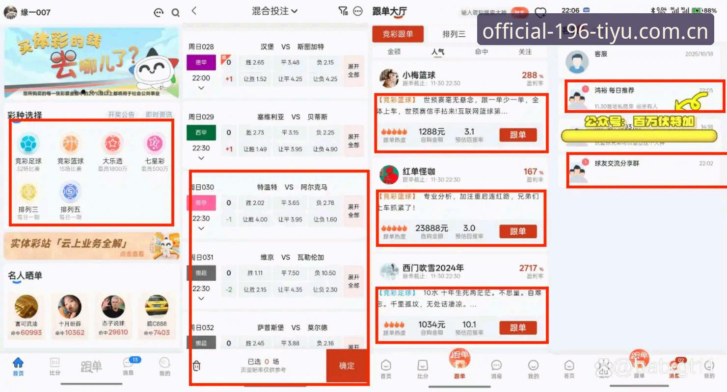 196体育最新版本下载到底值不值得更新？从技术角度全面评测v3.2.0的改进与不足