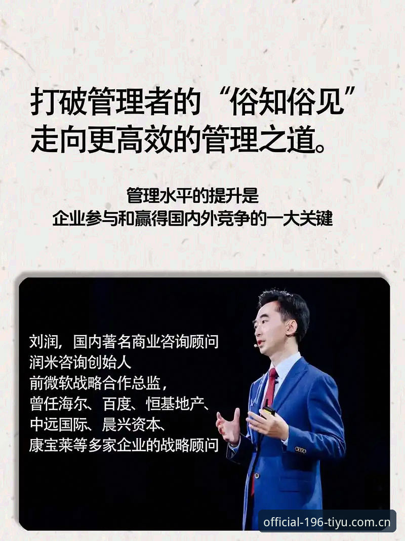 体育手机版 揭秘196体育手机版:移动端体育数据服务背后的行业逻辑