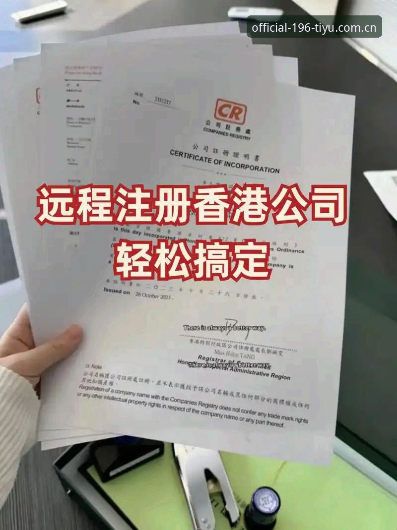 196体育平台注册方法最新动态：新手三步完成账号激活，轻松开启竞彩之旅