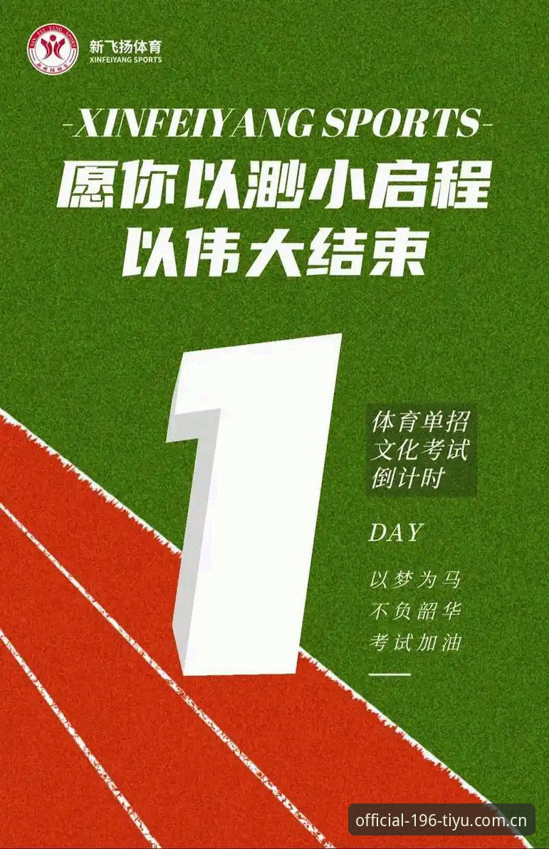 体育安装教程攻略 2024体育安装教程攻略最新动态:196体育平台全终端适配方案深度评测