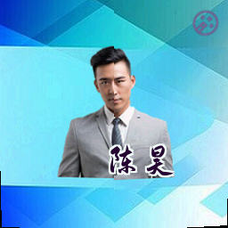 陈昊